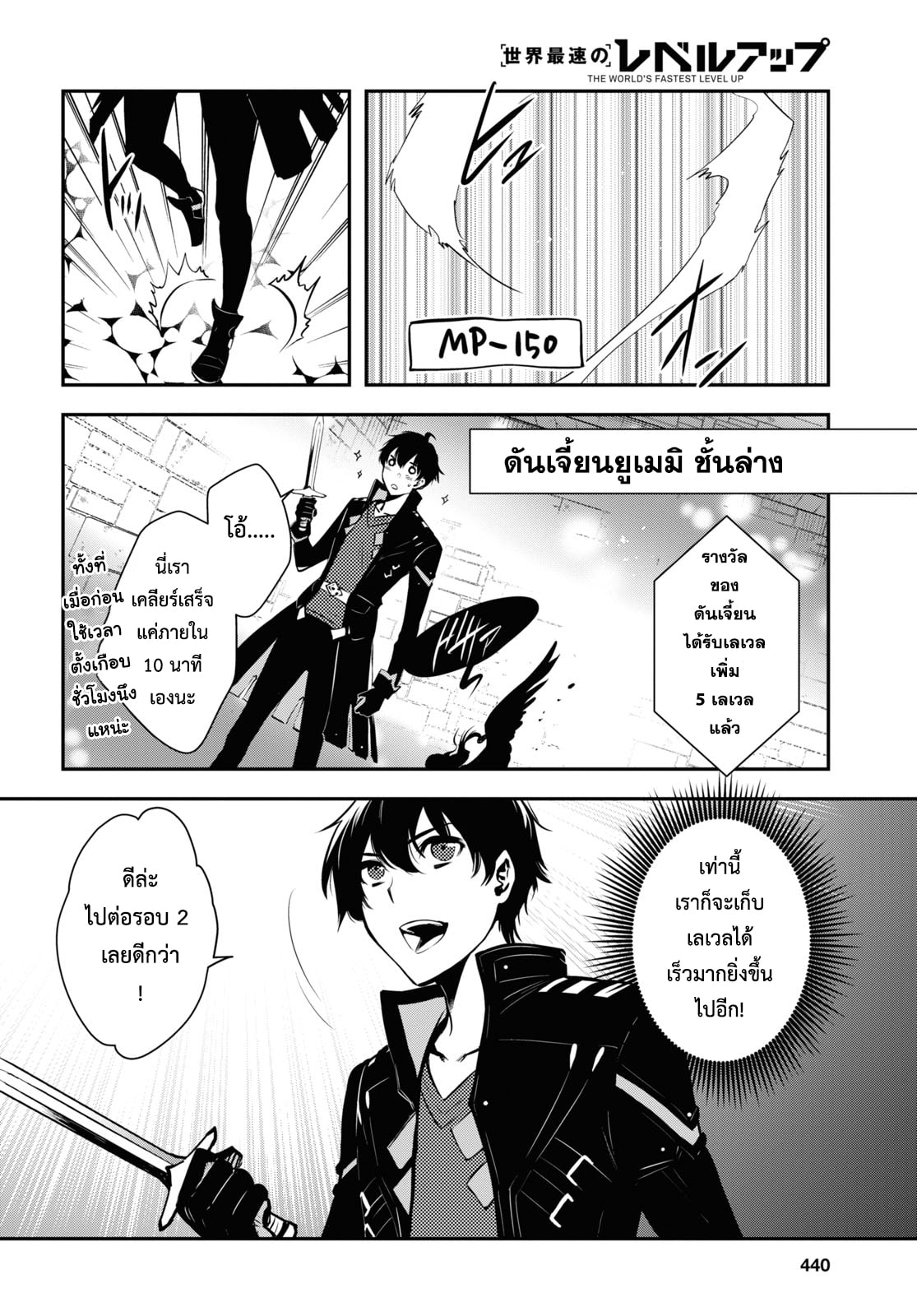 manga168