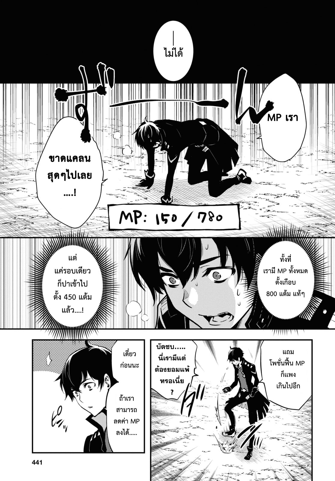 manga168