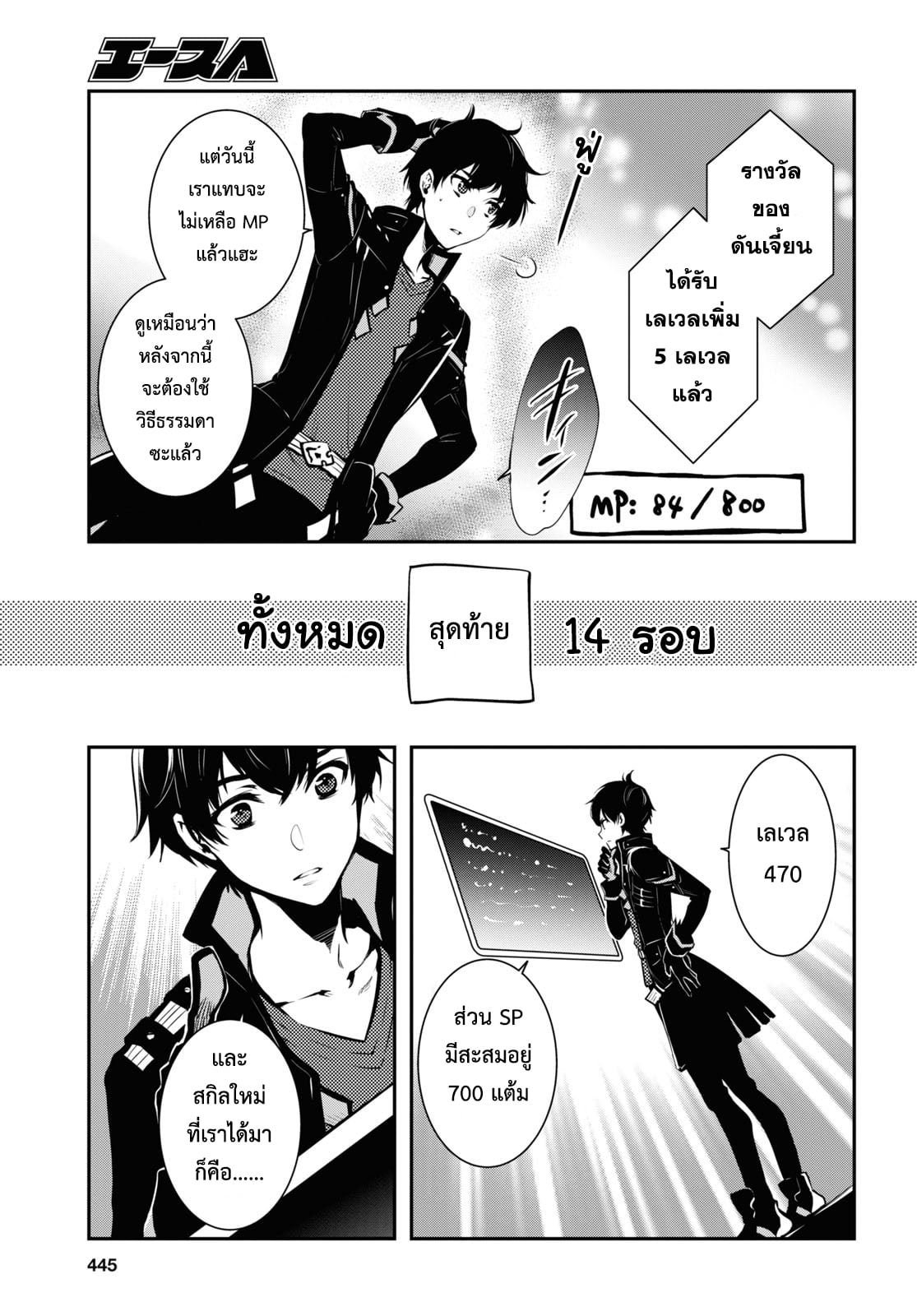 manga168