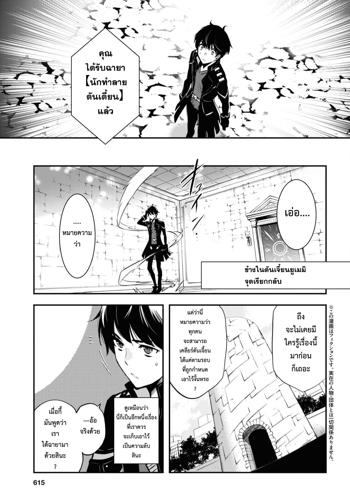 manga168