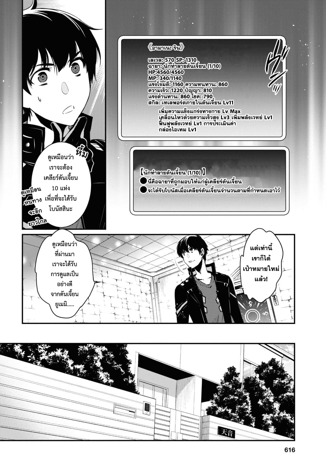 manga168