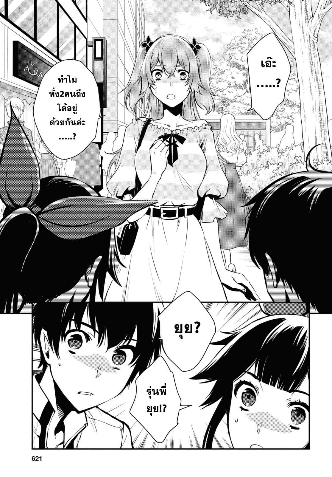 manga168