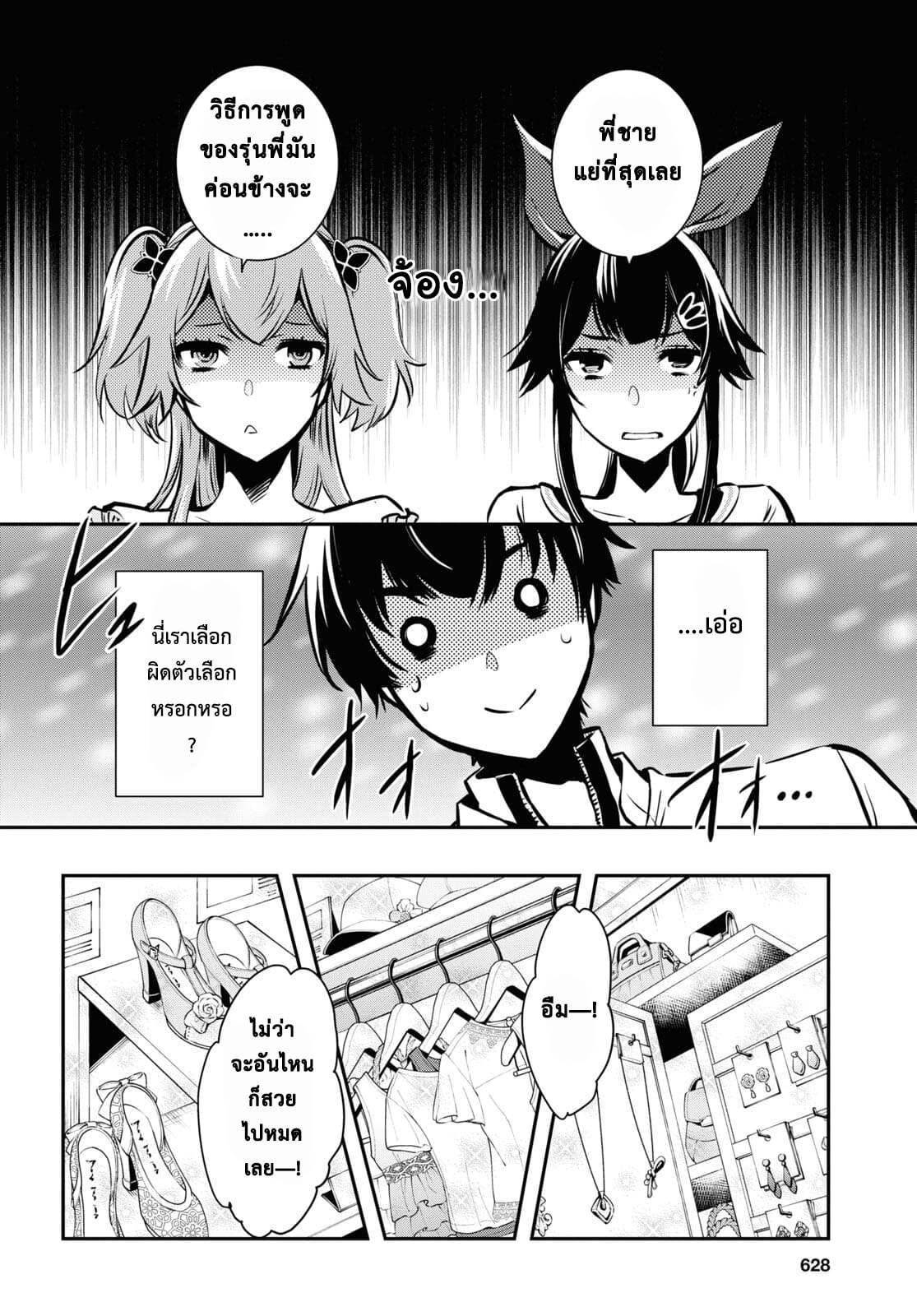 manga168