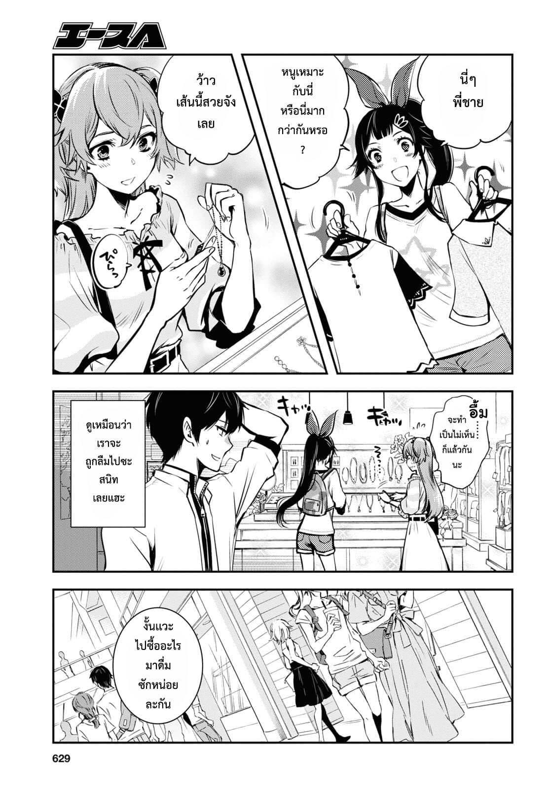 manga168