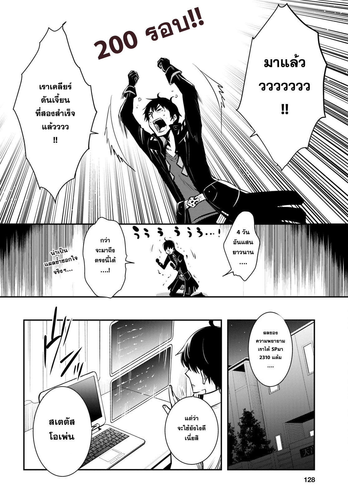 manga168