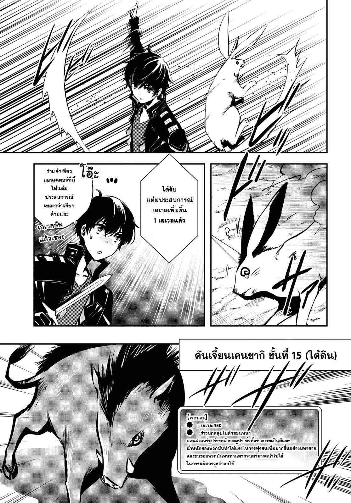 manga168