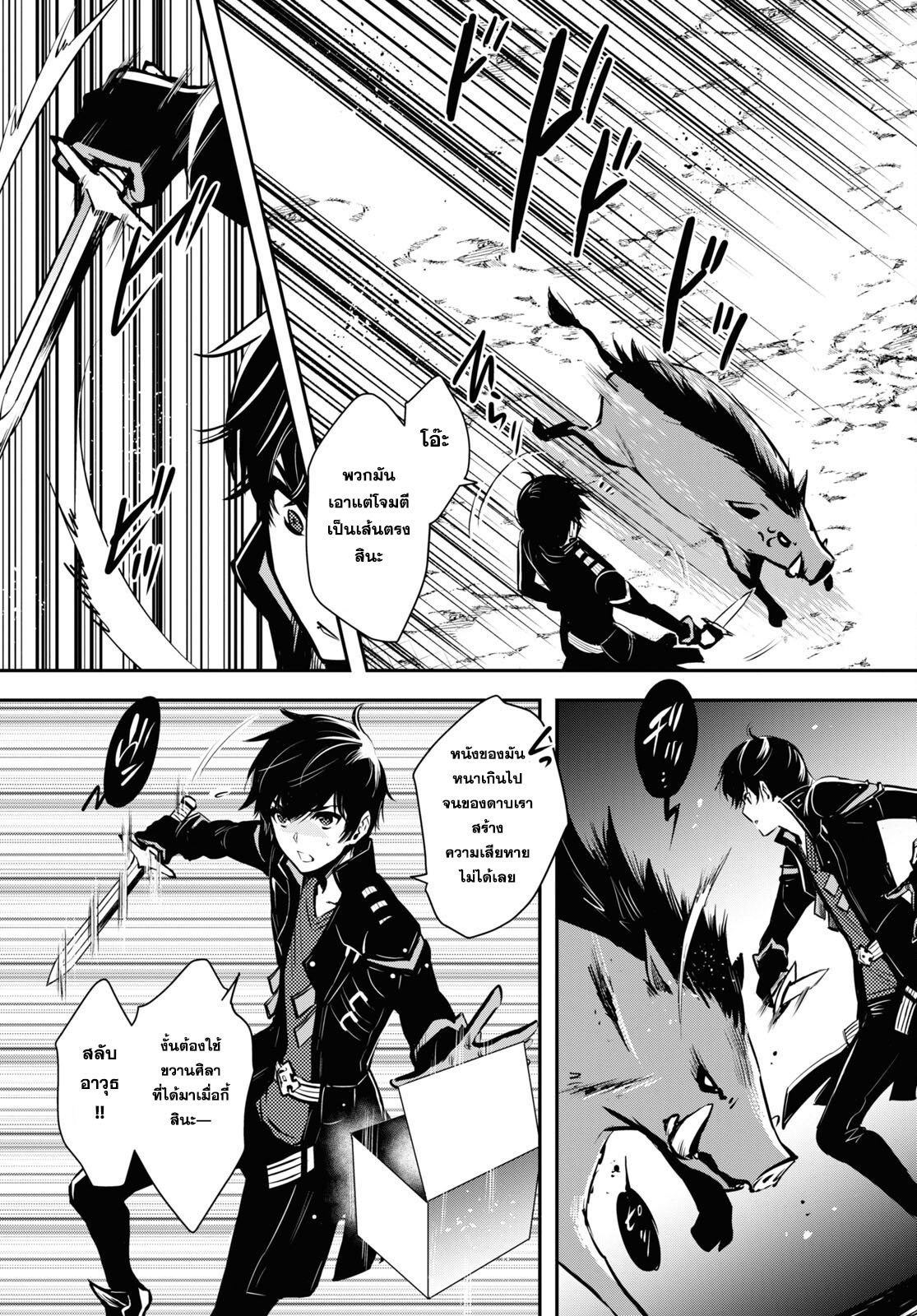 manga168