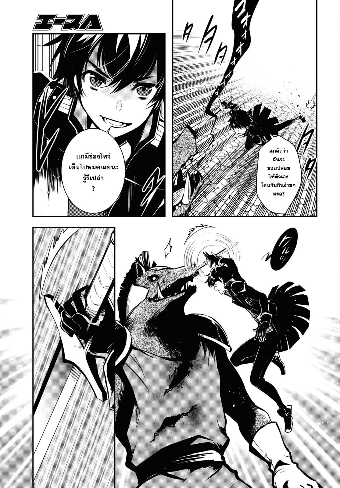 manga168