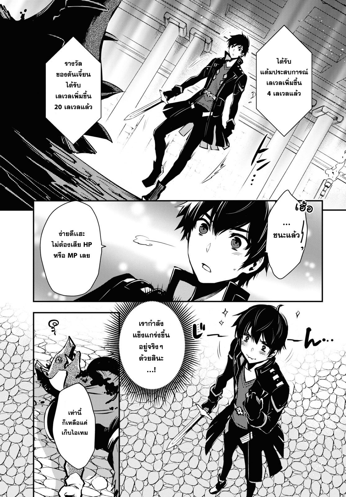 manga168