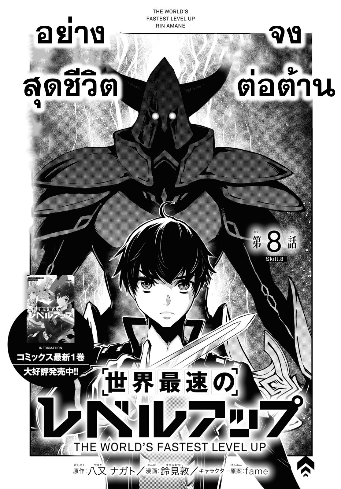 manga168