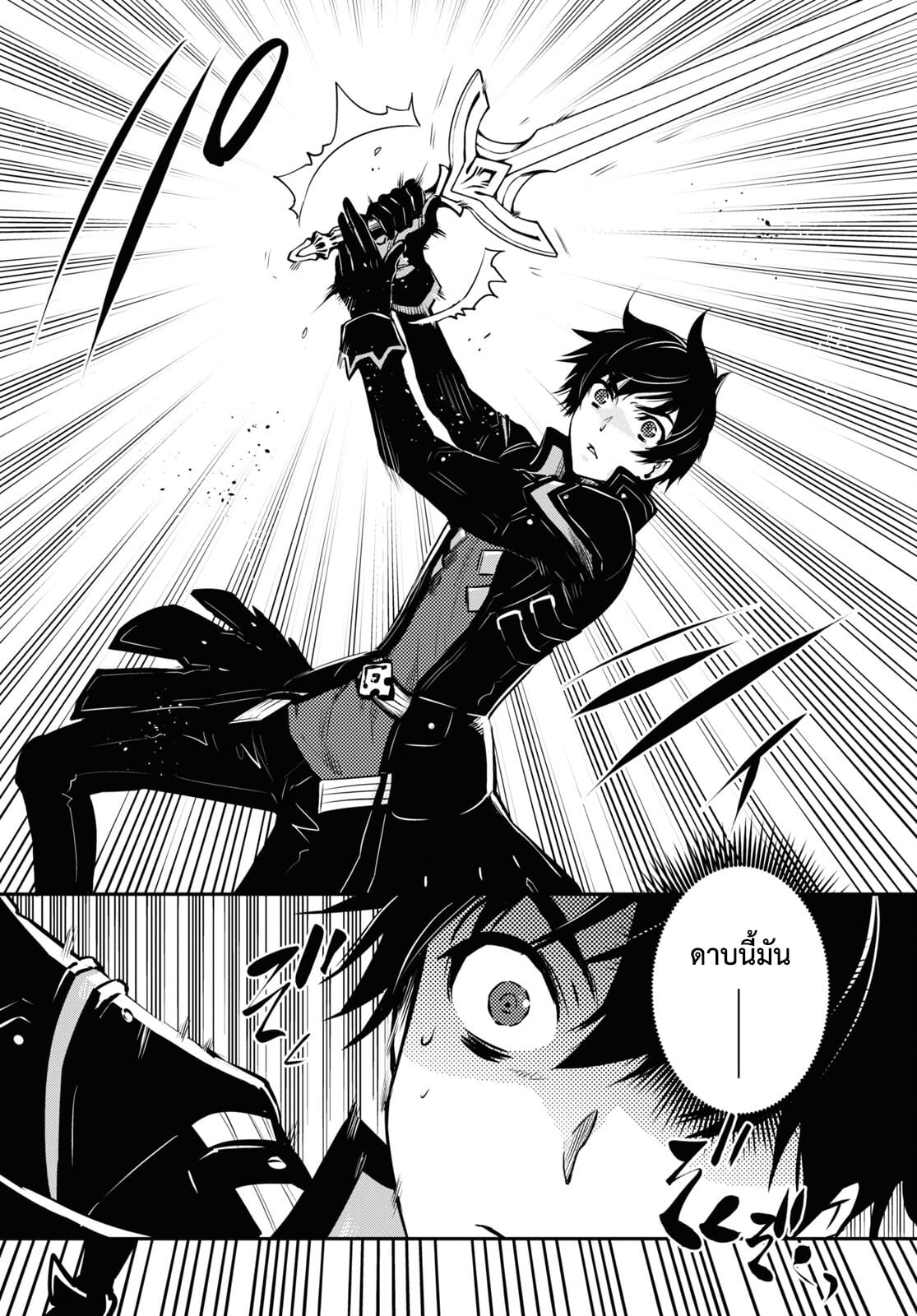 manga168