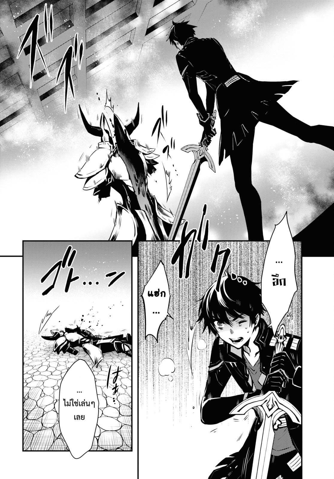 manga168
