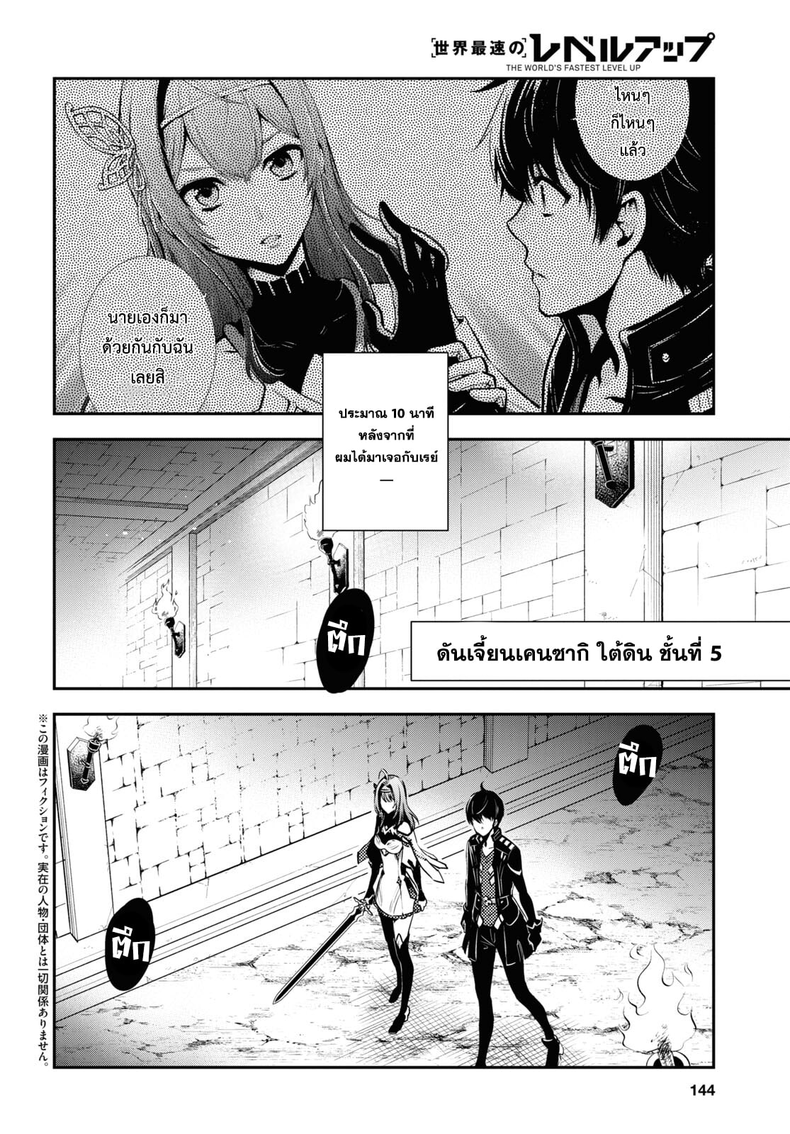 manga168