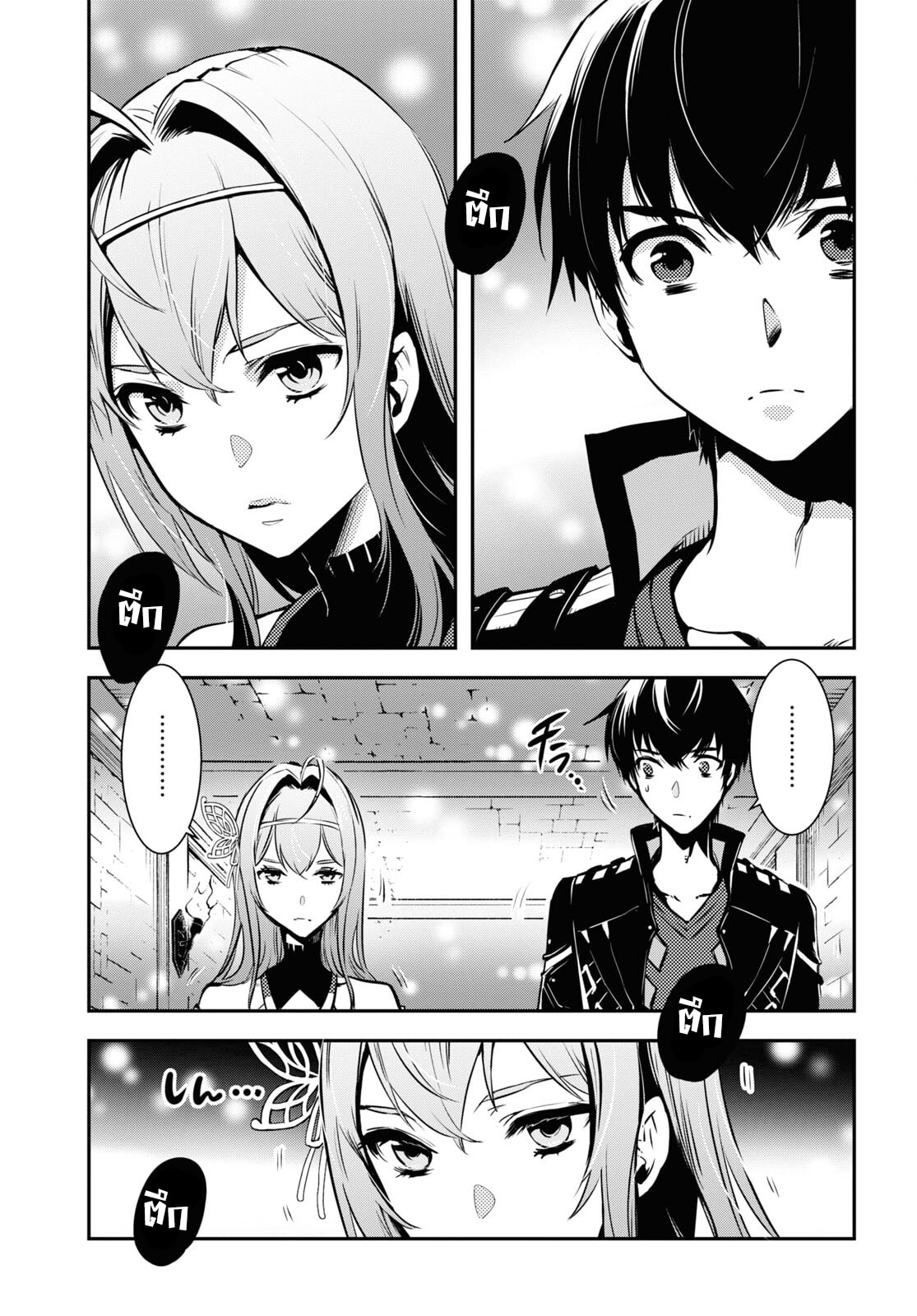 manga168