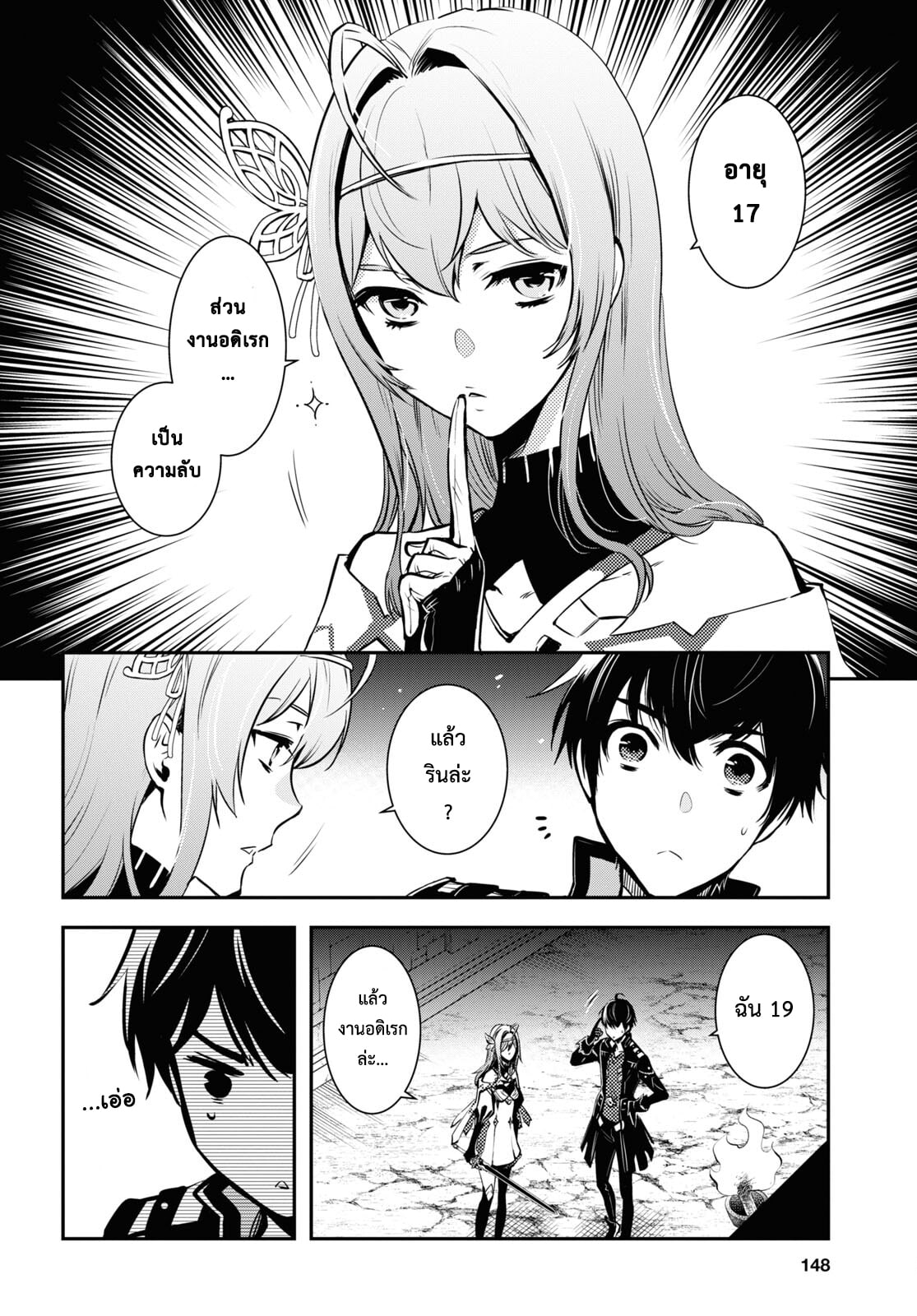 manga168
