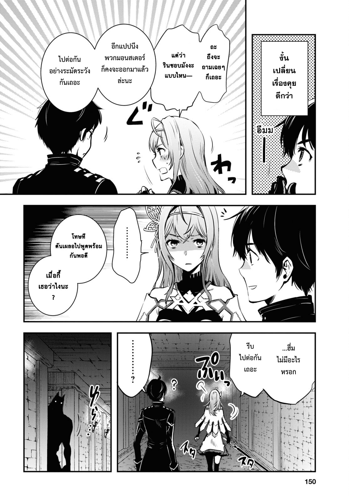 manga168