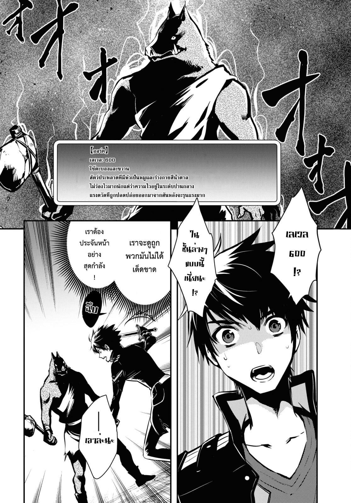 manga168