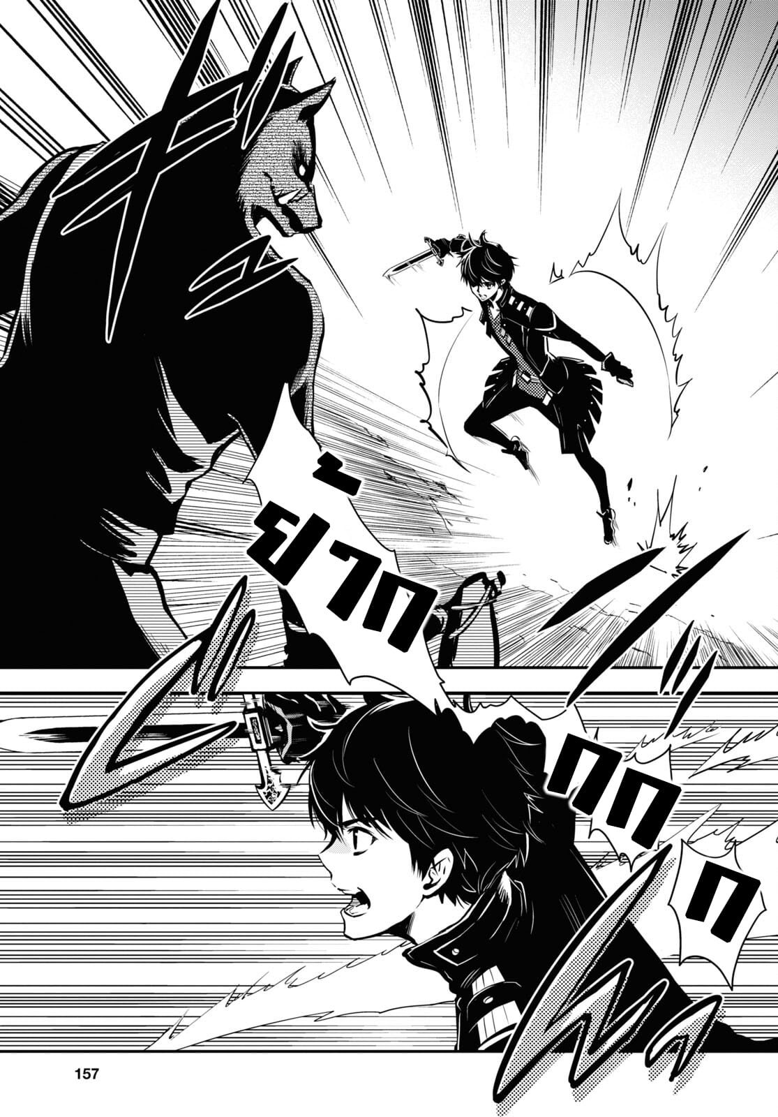 manga168