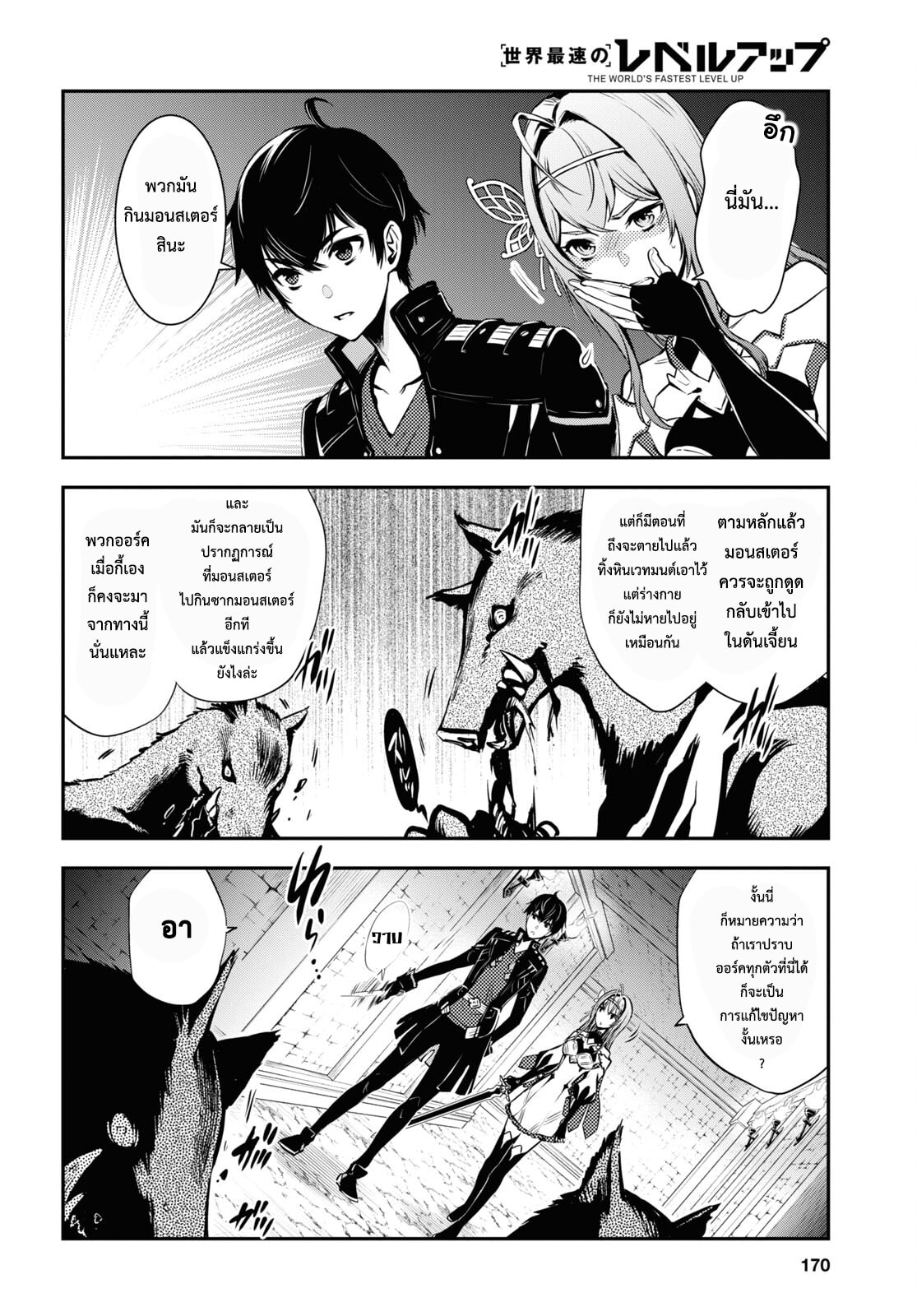 manga168