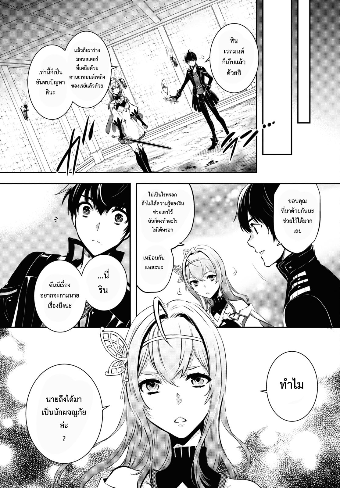 manga168