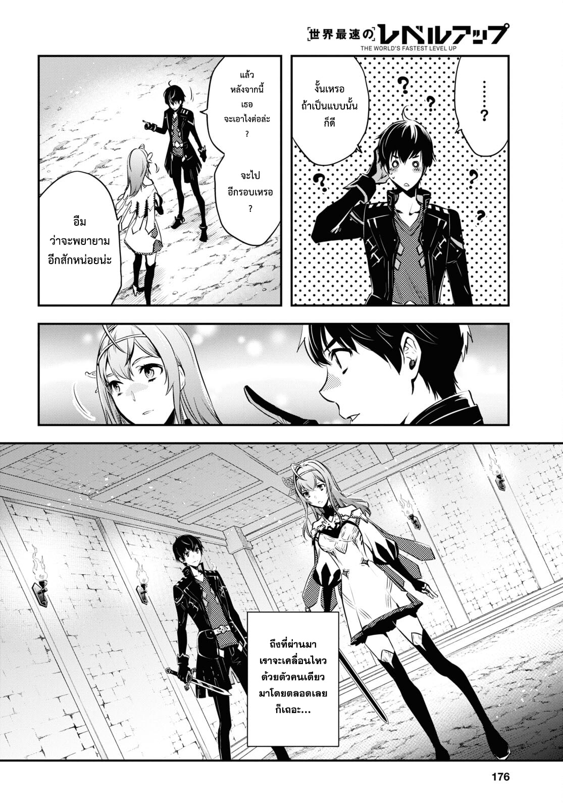 manga168