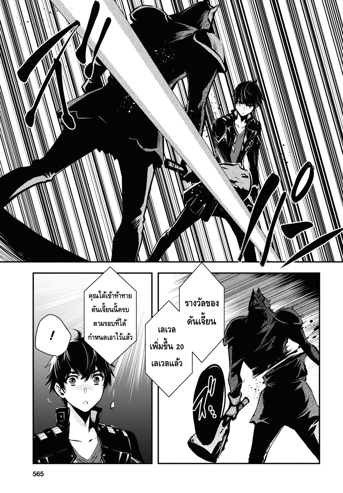 manga168