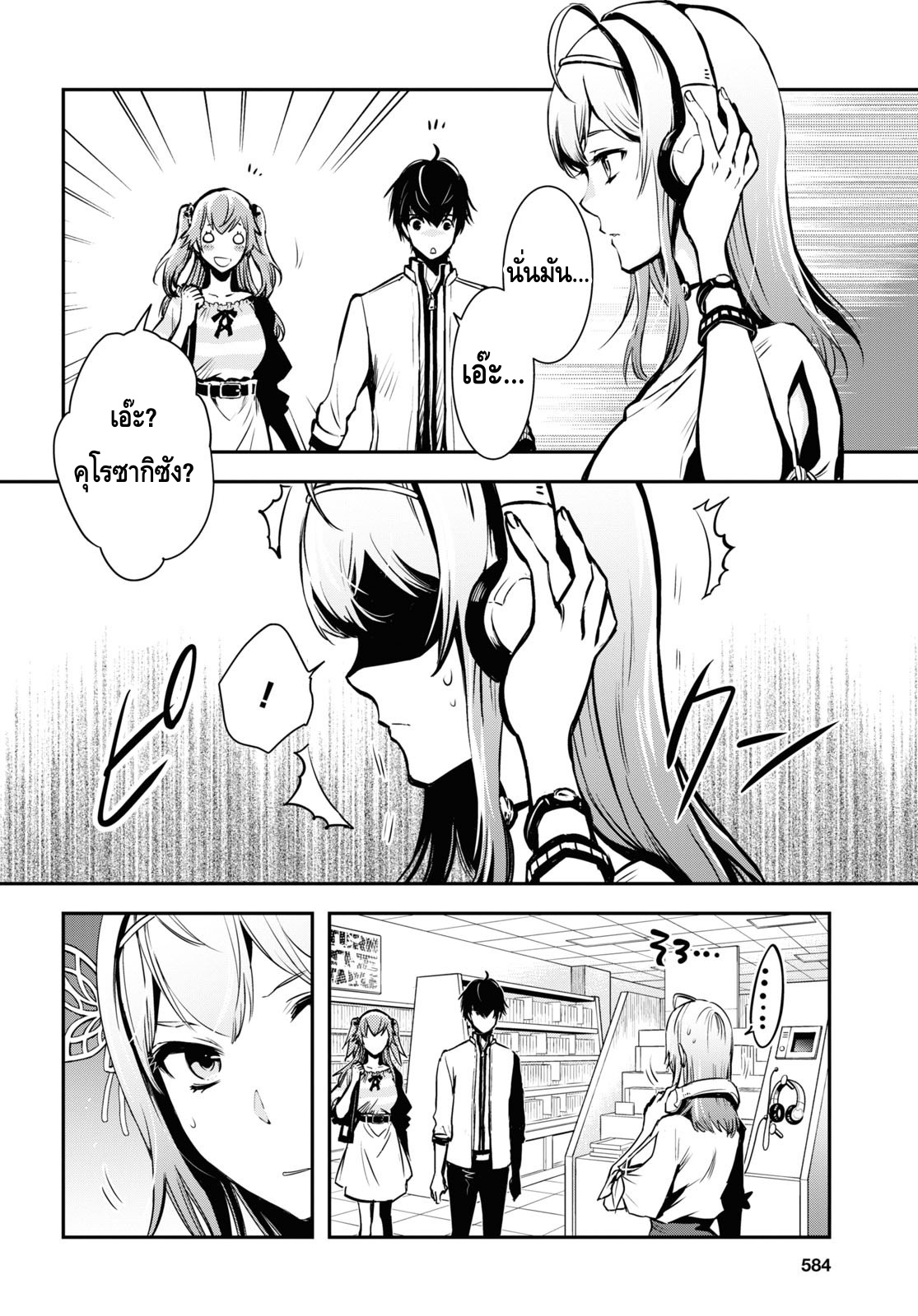 manga168