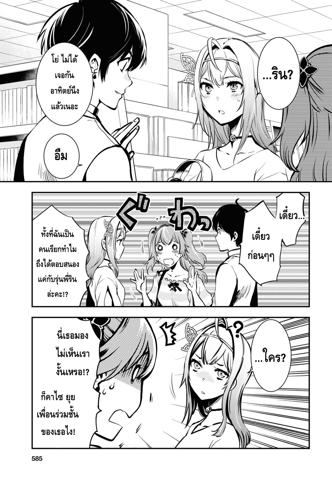 manga168