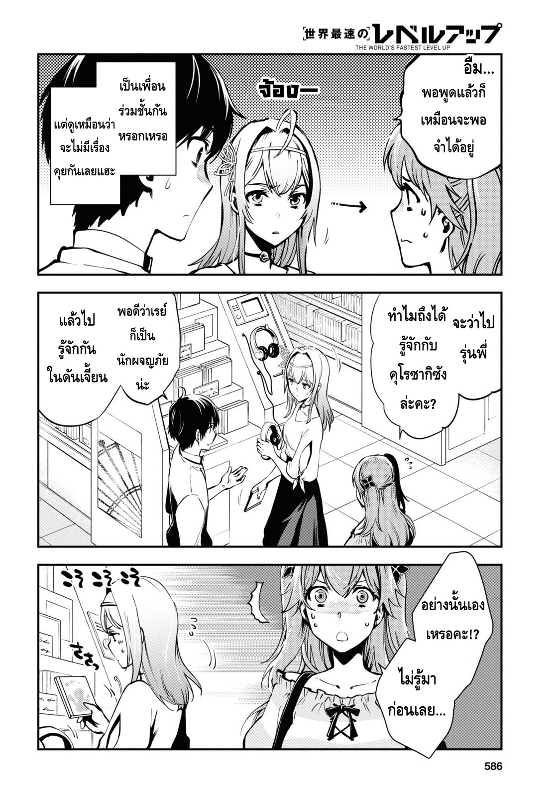 manga168