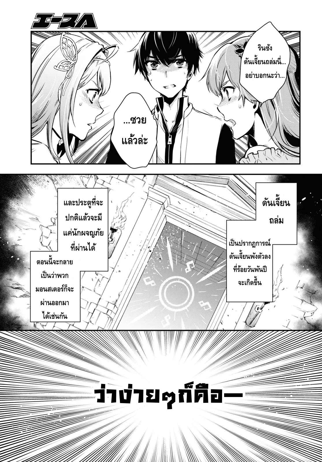 manga168