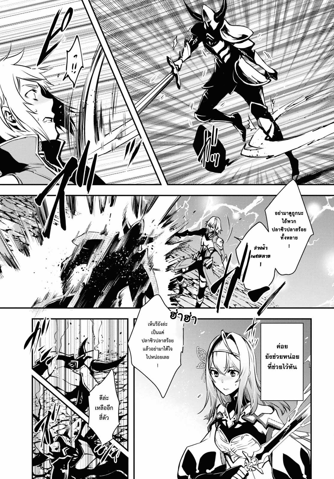 manga168