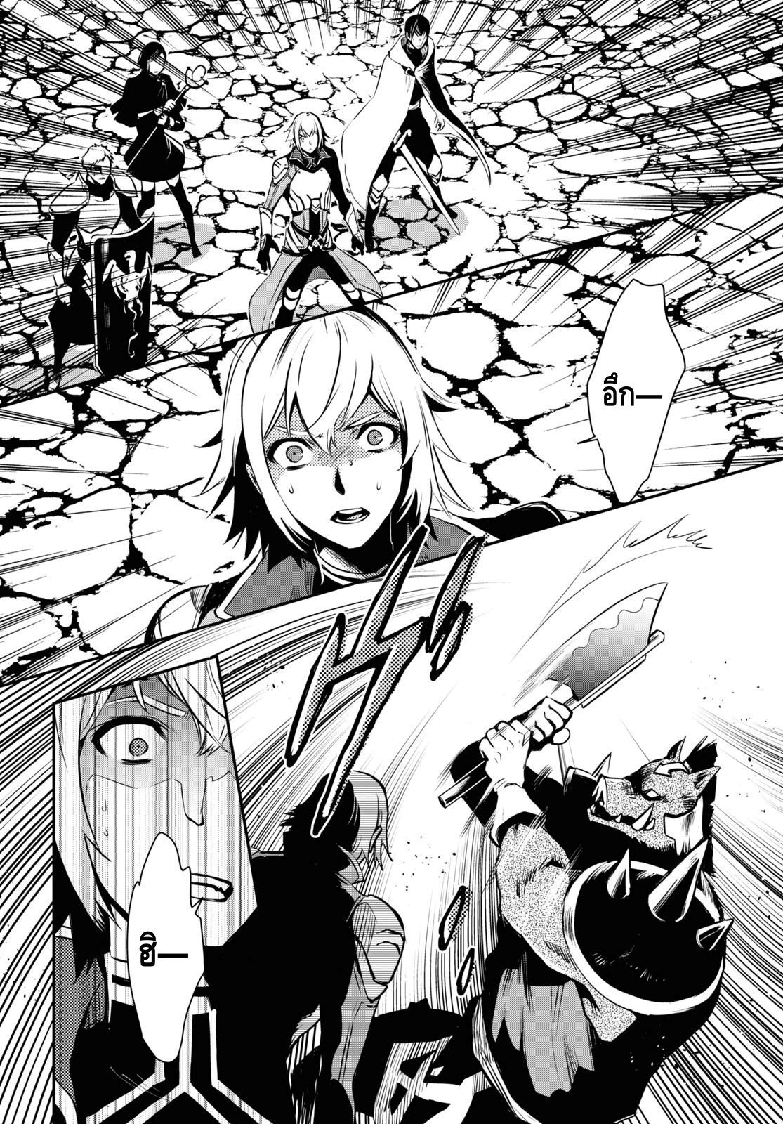 manga168