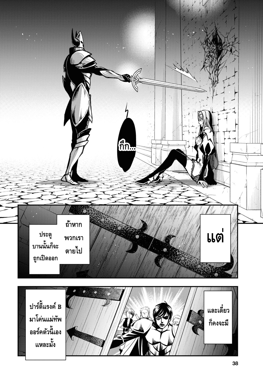 manga168