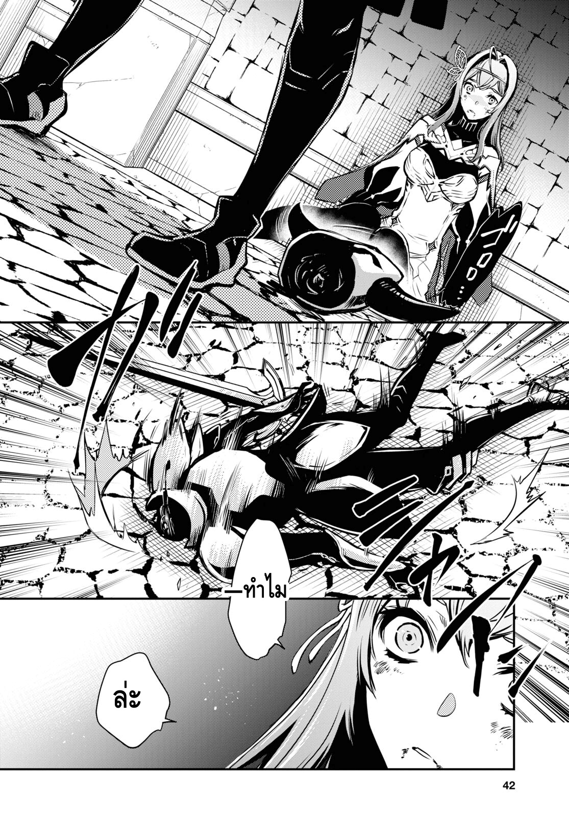manga168