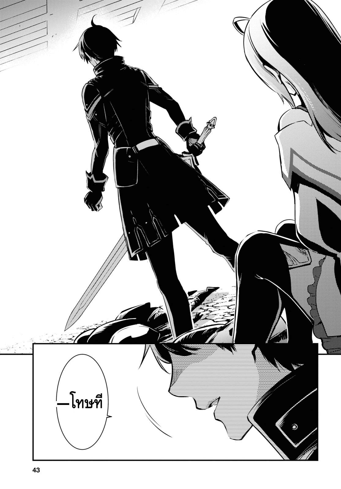 manga168