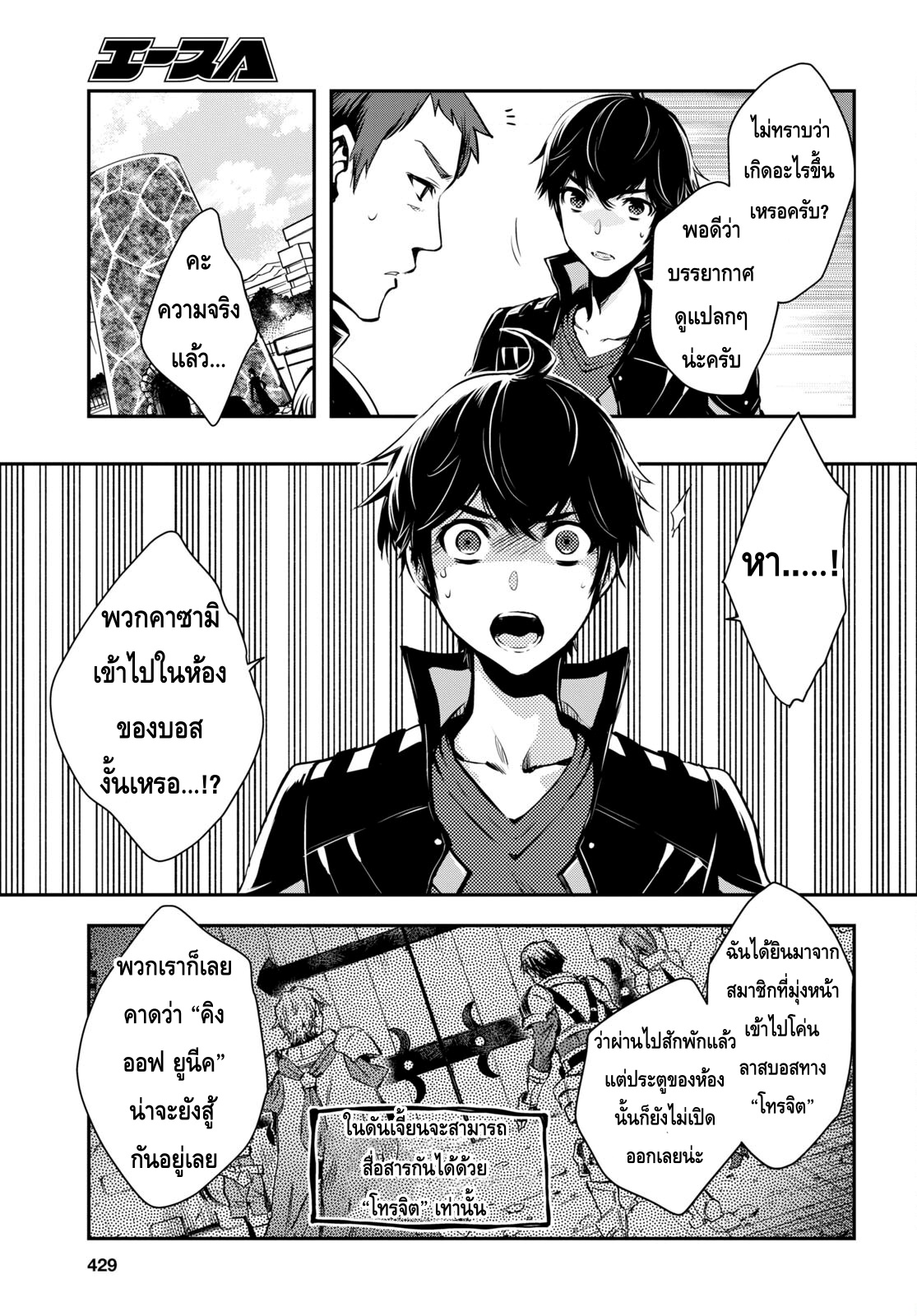 manga168