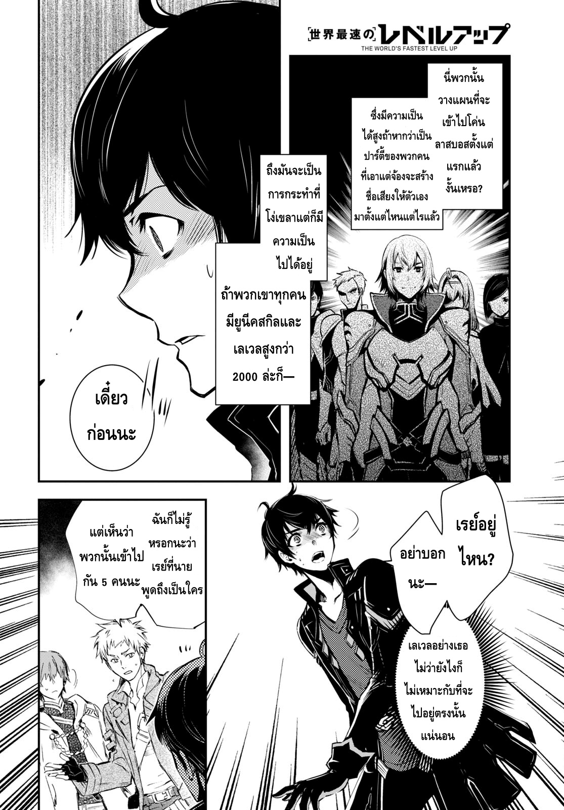 manga168