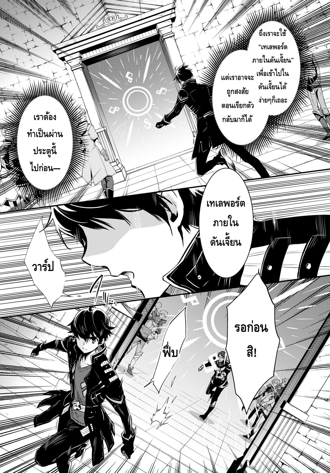 manga168
