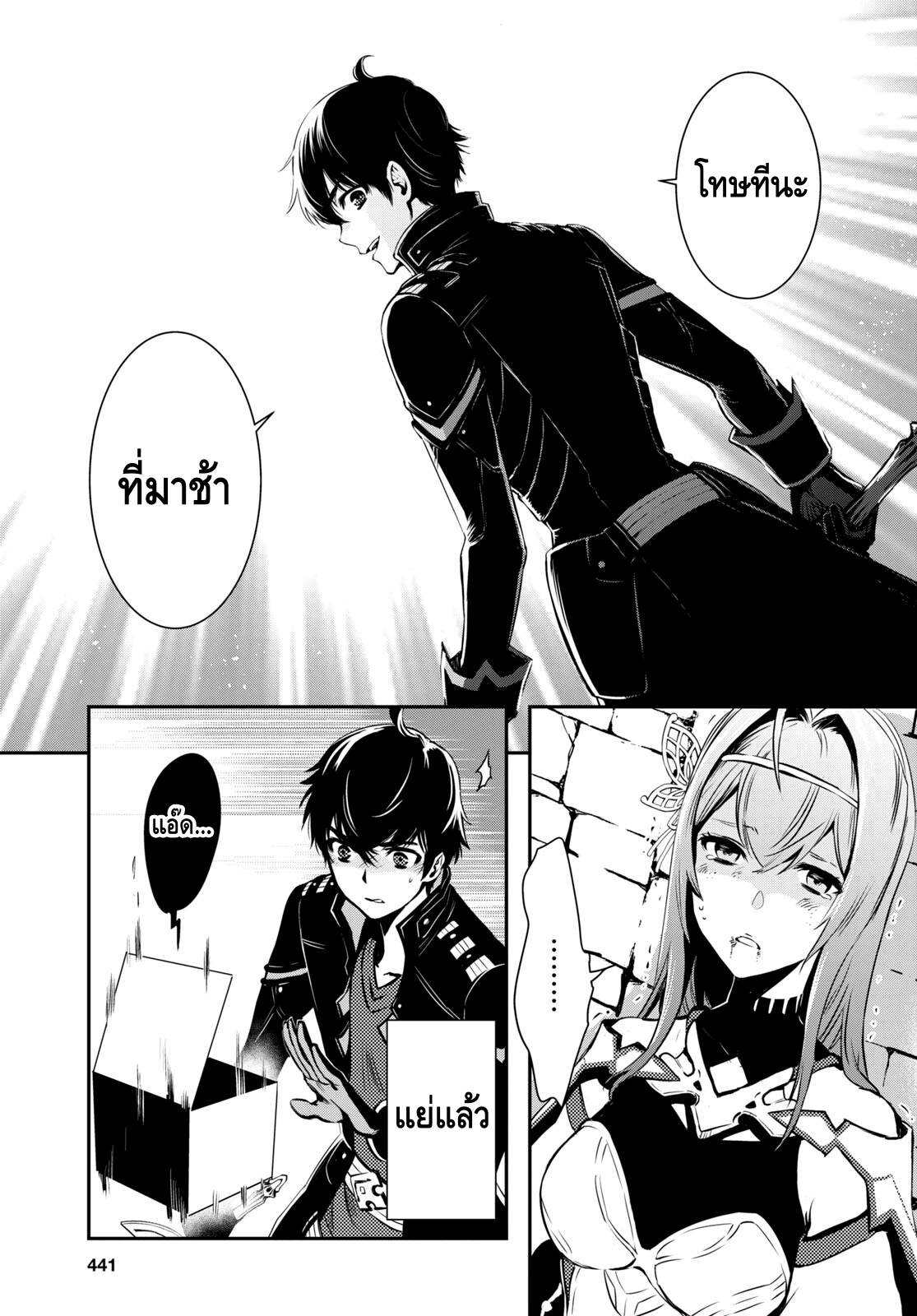 manga168