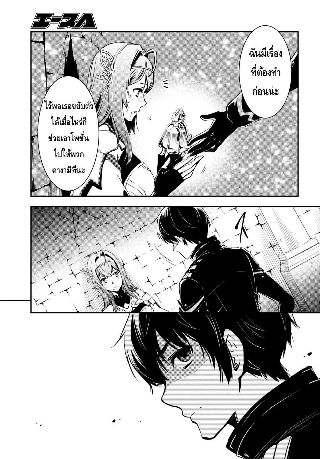 manga168