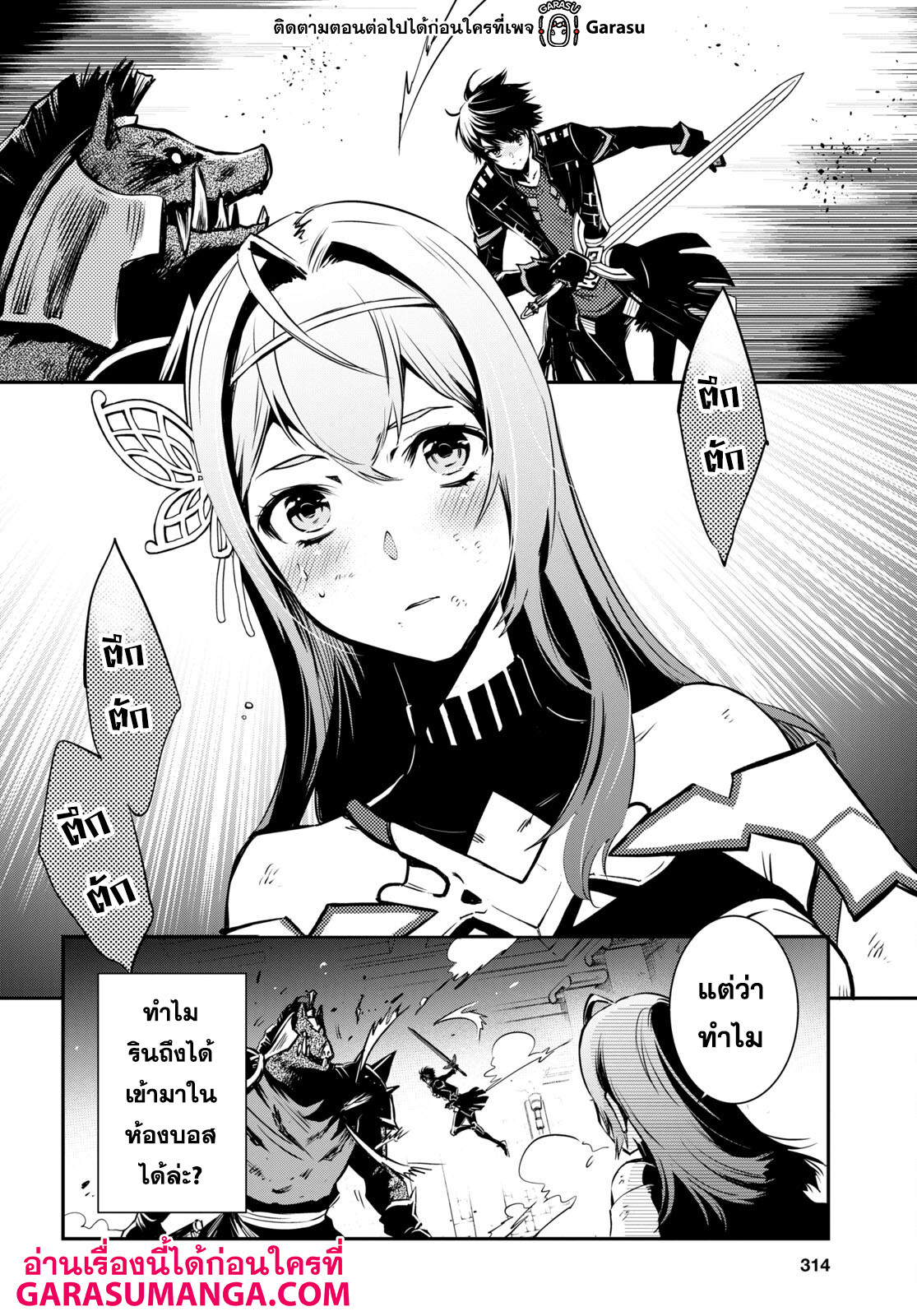 manga168