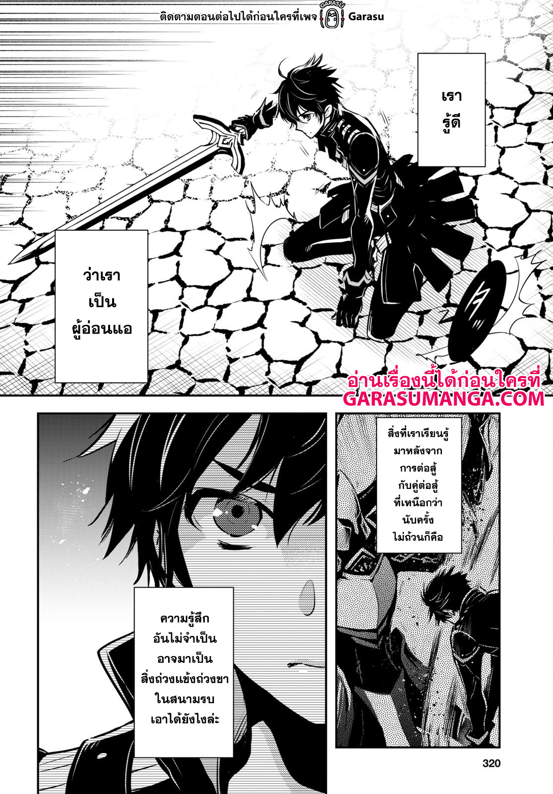 manga168