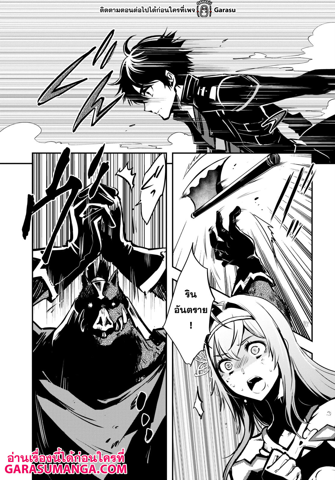 manga168