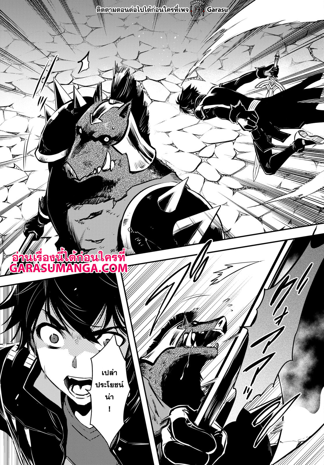 manga168