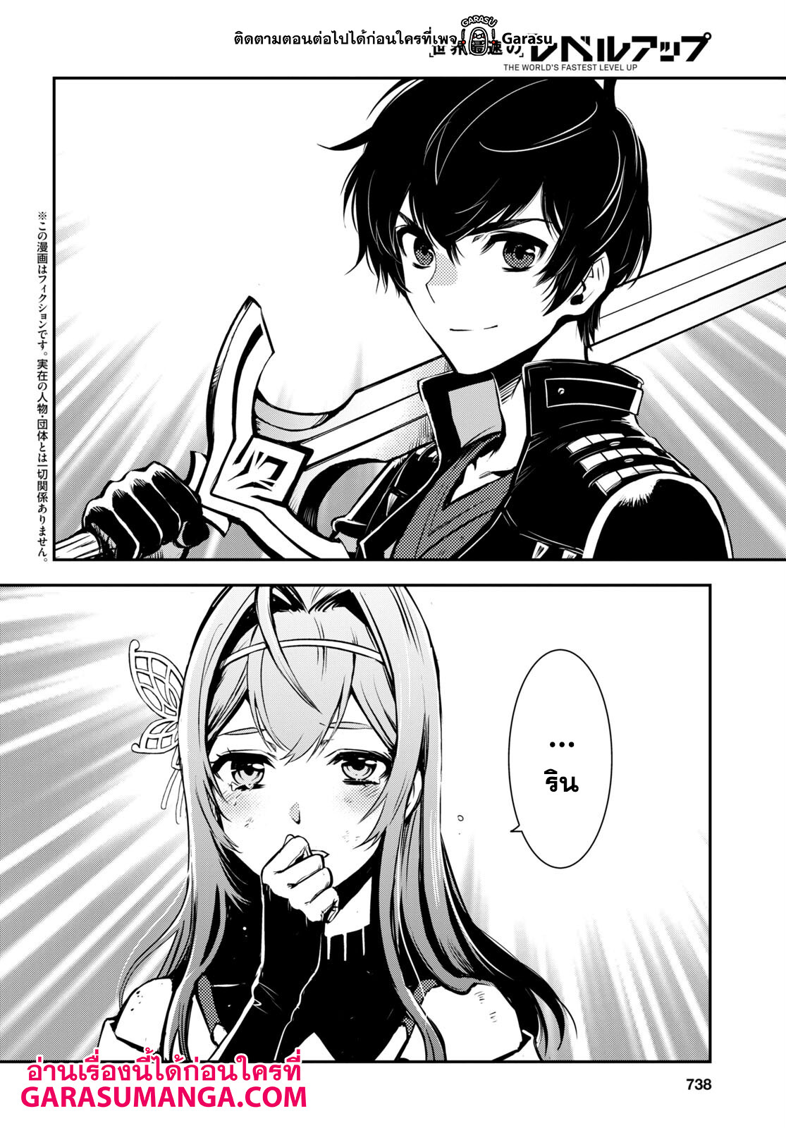 manga168