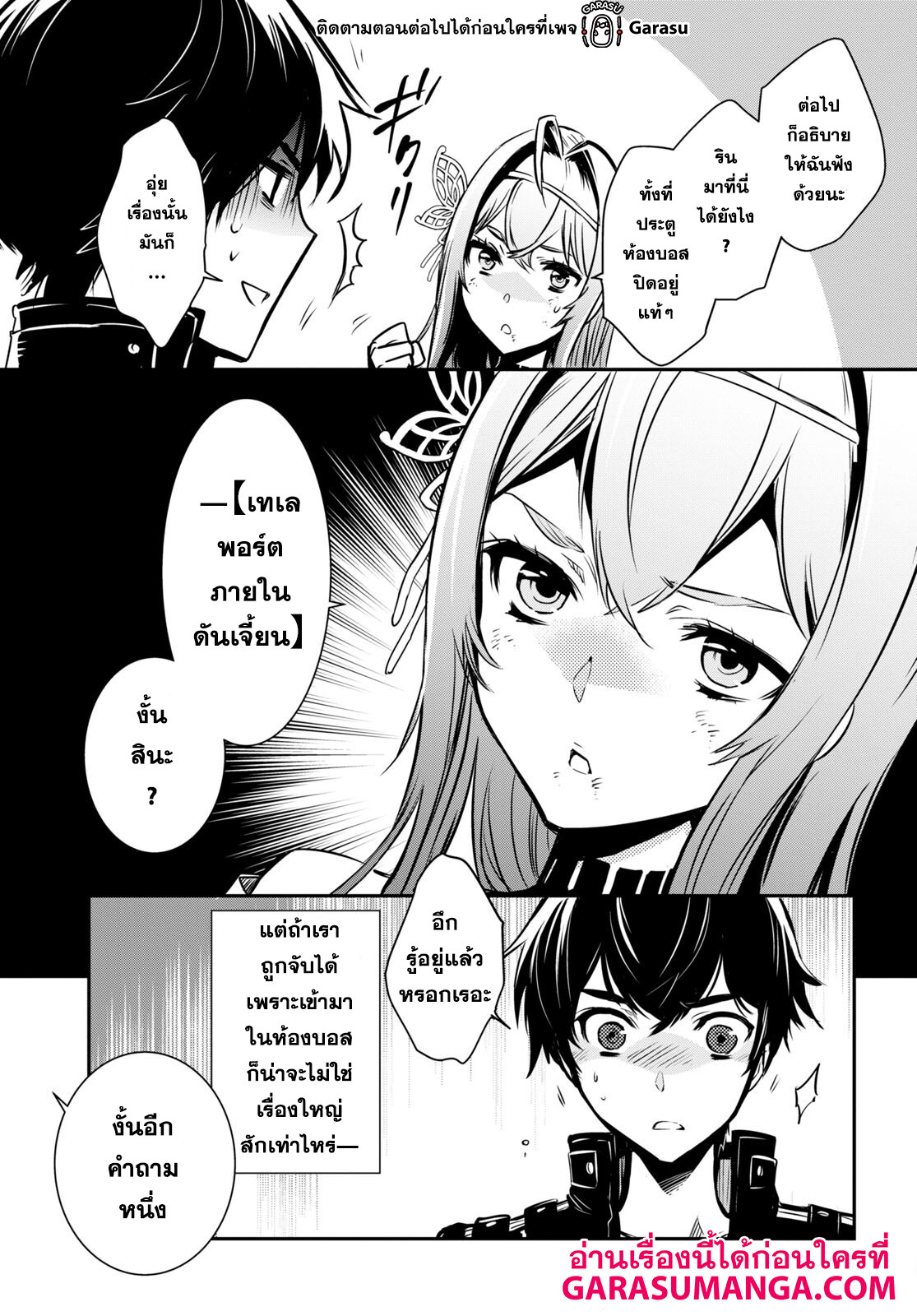 manga168