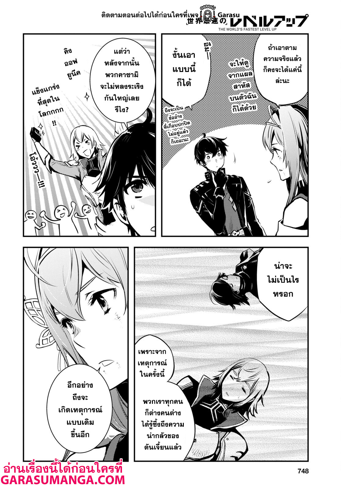 manga168