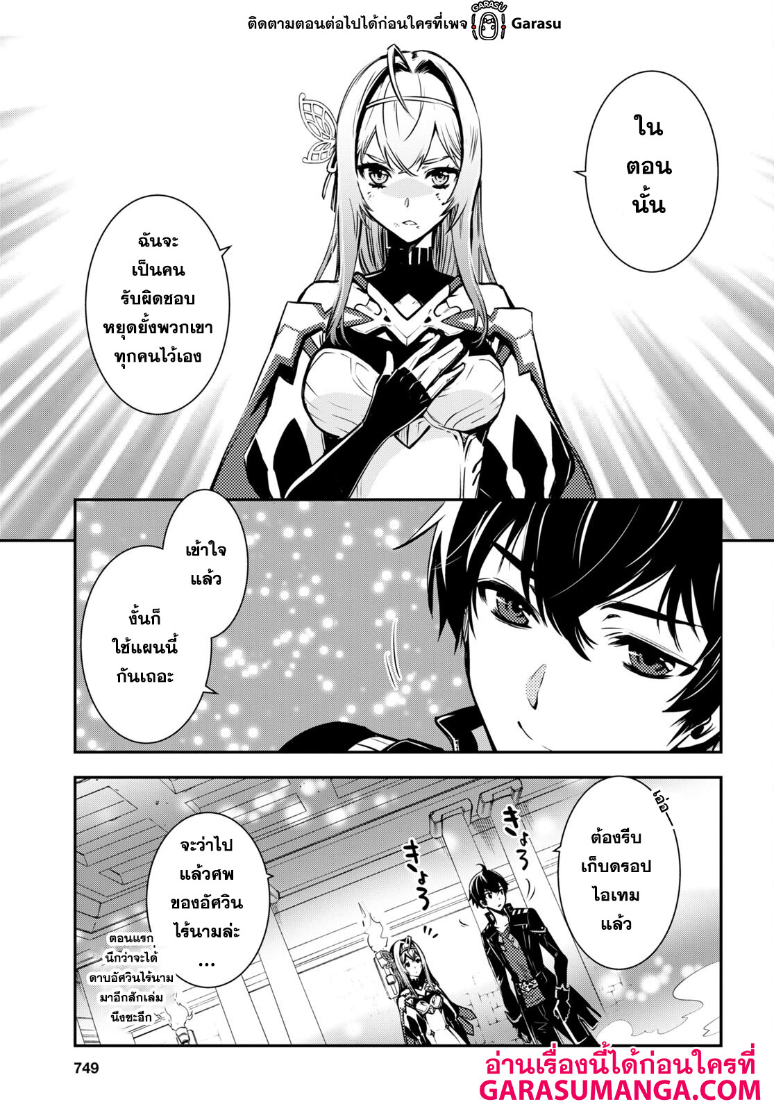 manga168