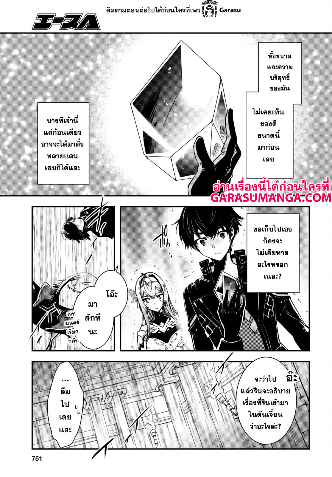 manga168
