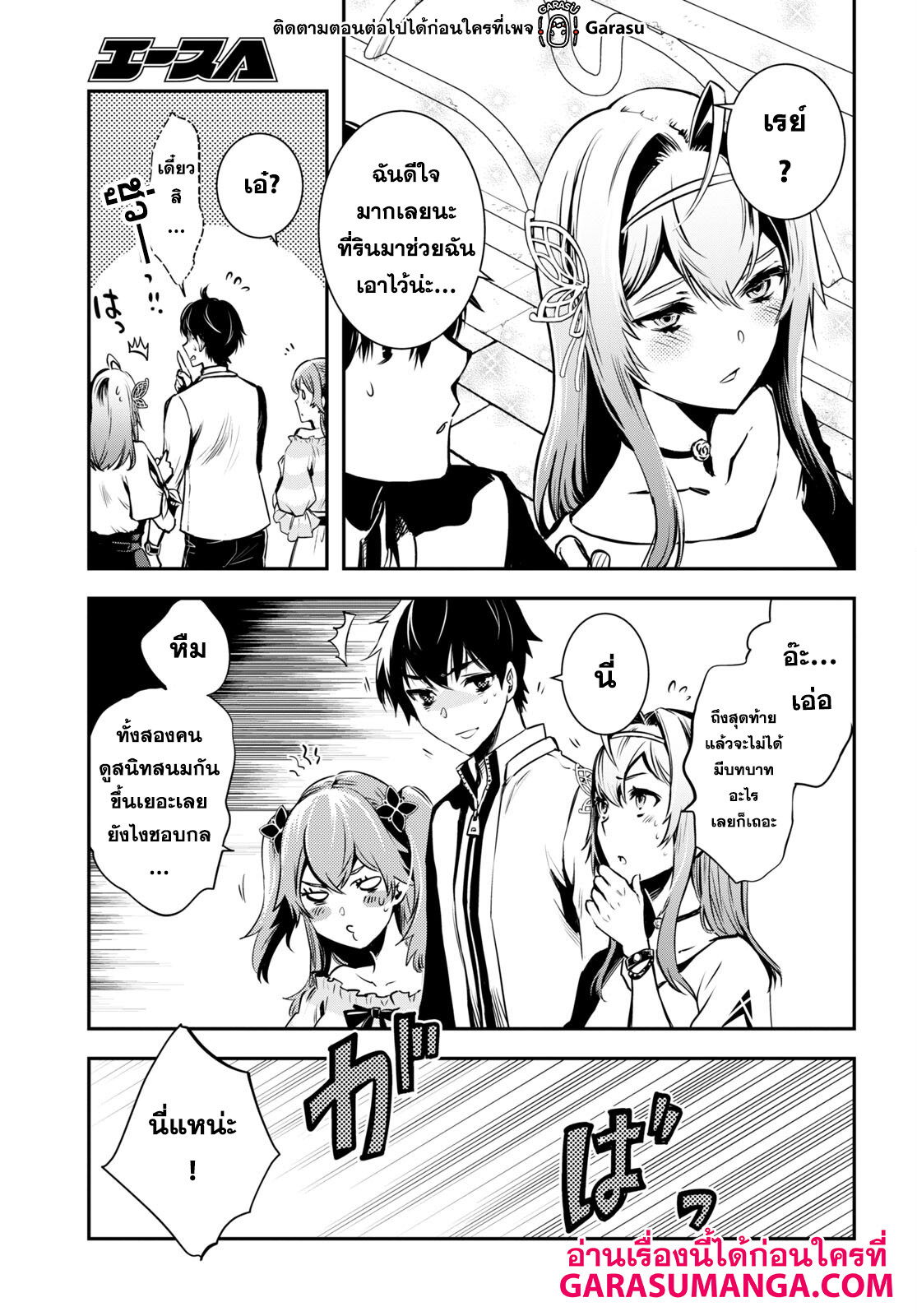 manga168
